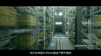 罗牛山冷链物流园 助力海口经济社会发展，筑牢百姓“舌尖”安全防线