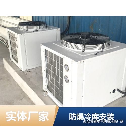 低温防爆冷库必不可少!但定制时总踩坑?别慌!